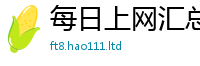 2025新奥天天开好彩新奥彩免费版对2025新奥天天开好彩新奥好彩免费